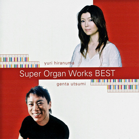 Super Organ Works BEST